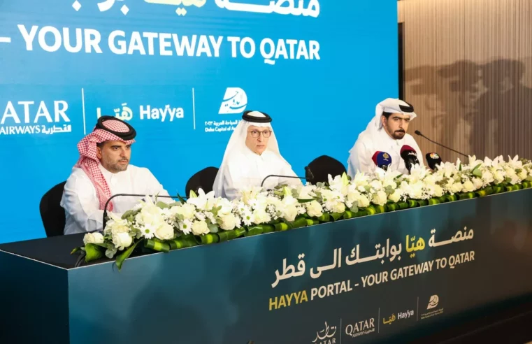 Qatar Re-launches Hayya Platform