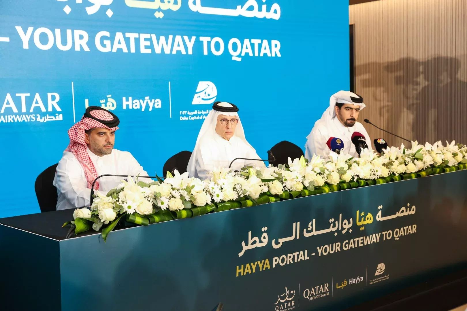 Qatar Re-launches Hayya Platform