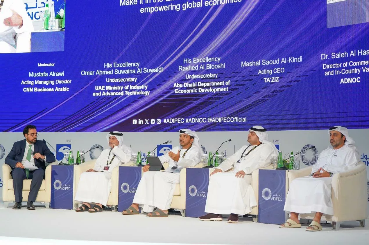 MoIAT Concludes Participation at ADIPEC 2023