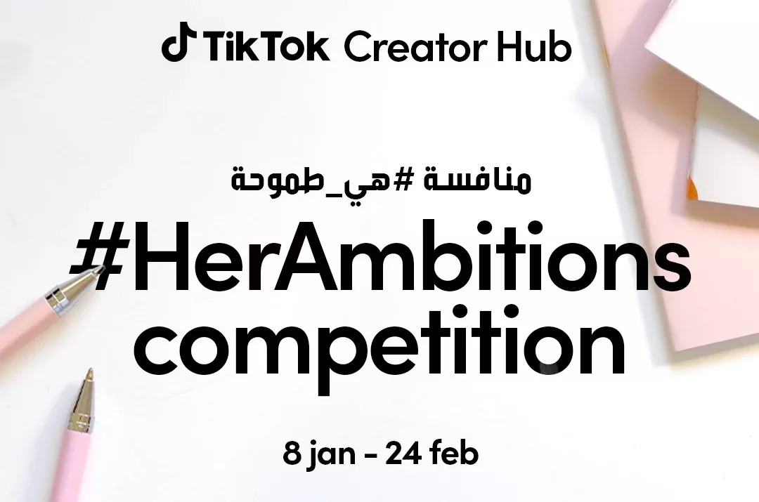 TikTok Creator Hub’s Second Edition Empowers Women in Business