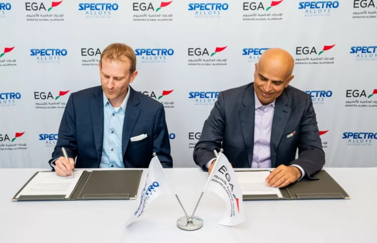 EGA to Acquire Majority Stake in US Recycling Firm Spectro Alloys