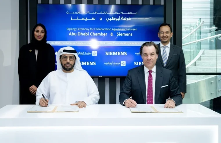 Abu Dhabi Chamber Signs Collaboration Agreement with Siemens