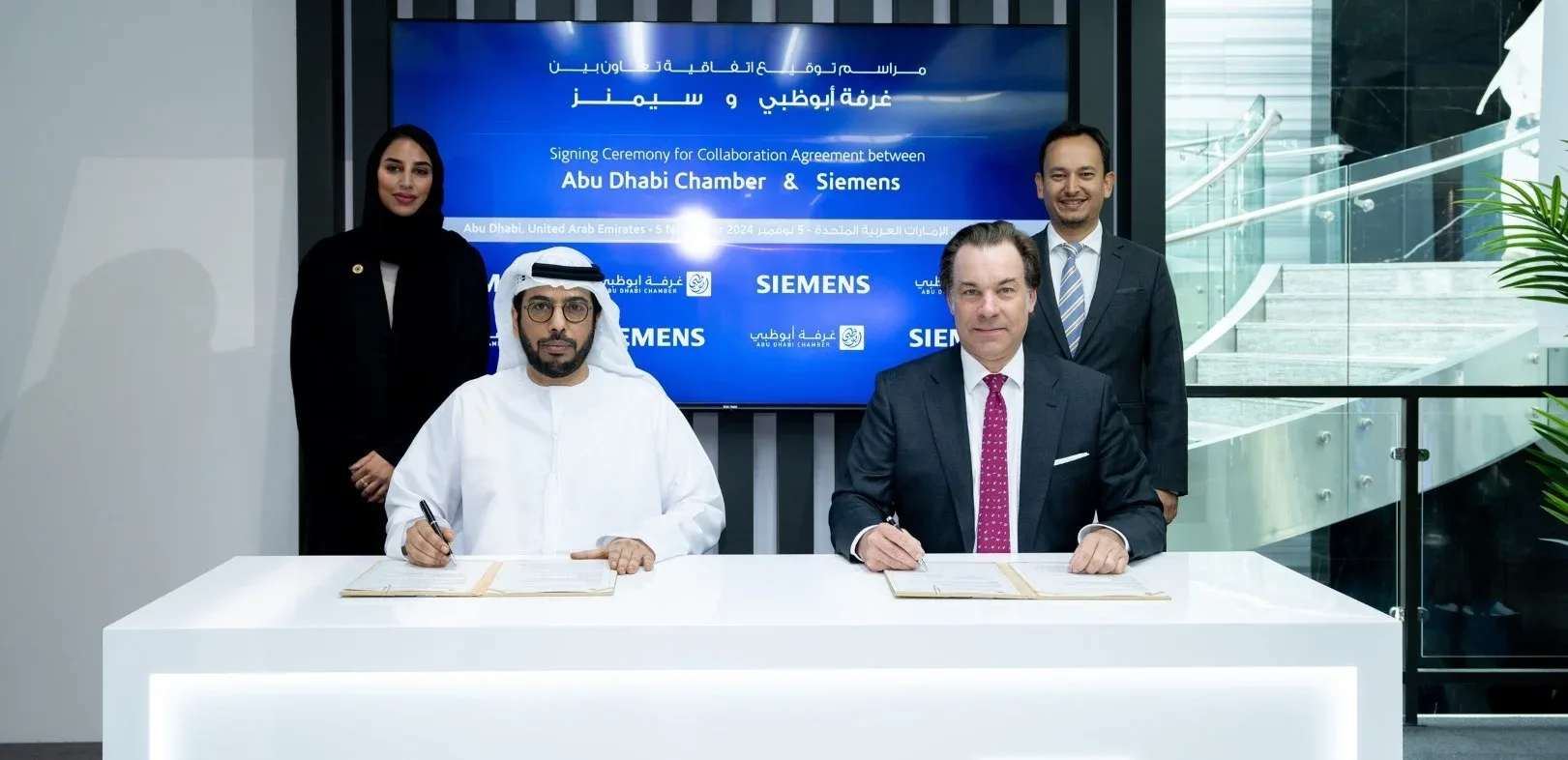 Abu Dhabi Chamber Signs Collaboration Agreement with Siemens