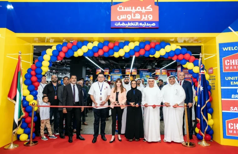 Chemist Warehouse Opens First UAE Store