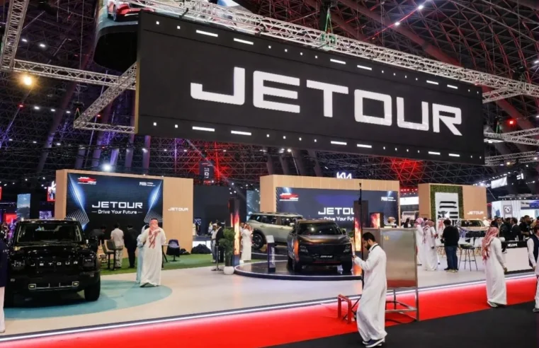 JETOUR’s Electric Future on Display in Jeddah International Motor Show