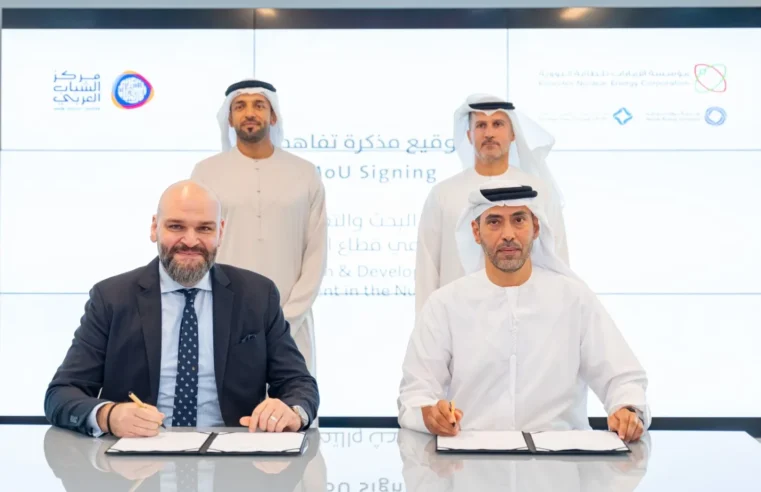 ENEC and Arab Youth Center Partner for Nuclear R&D