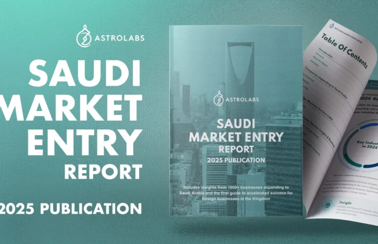 Business Expansion in Saudi Arabia Surges as Urgency Increases by 33%