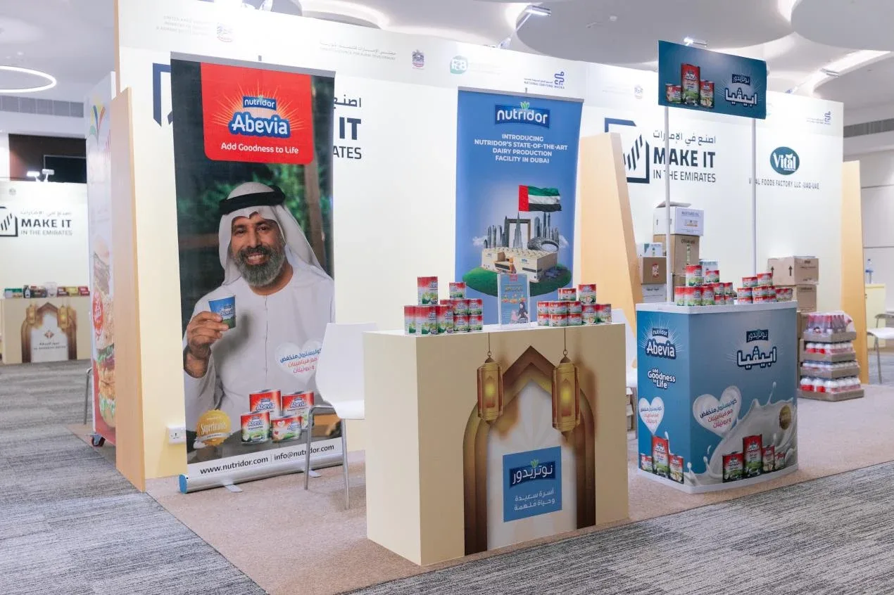 Make it in the Emirates: Ministry of Industry and Advanced Technology Unveils Ramadan Market Championing Local Products